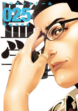 Takehito Morokuzu Prison School Wiki Fandom