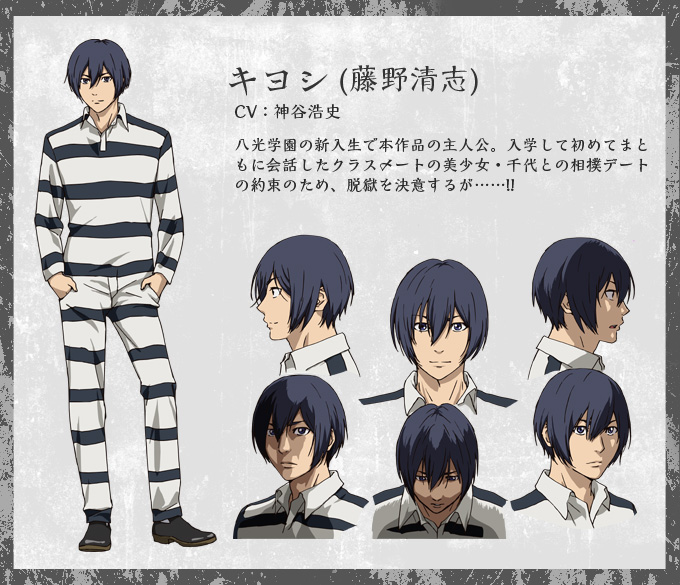 watch prison school season 2