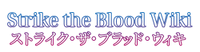 Strike The Blood Wiki