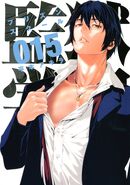 Kiyoshi on the Volume 15 cover