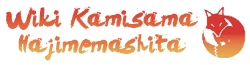 Wiki Kamisama Hajimemashita