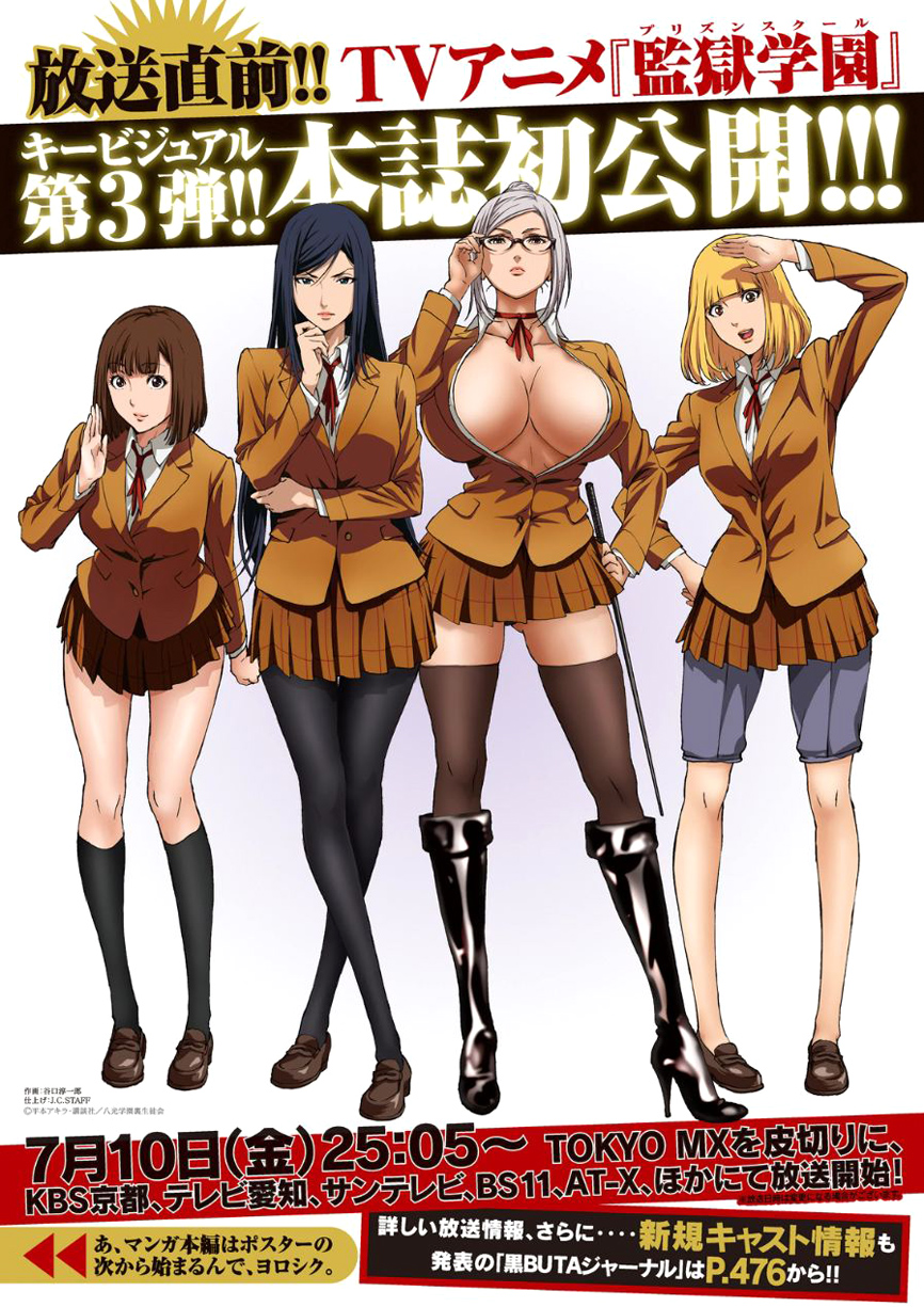 Chapter 181 | Prison School Wiki | Fandom