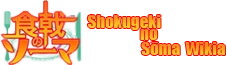 Shokugeki no Soma Wiki