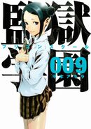 Mitsuko on the Volume 9 cover