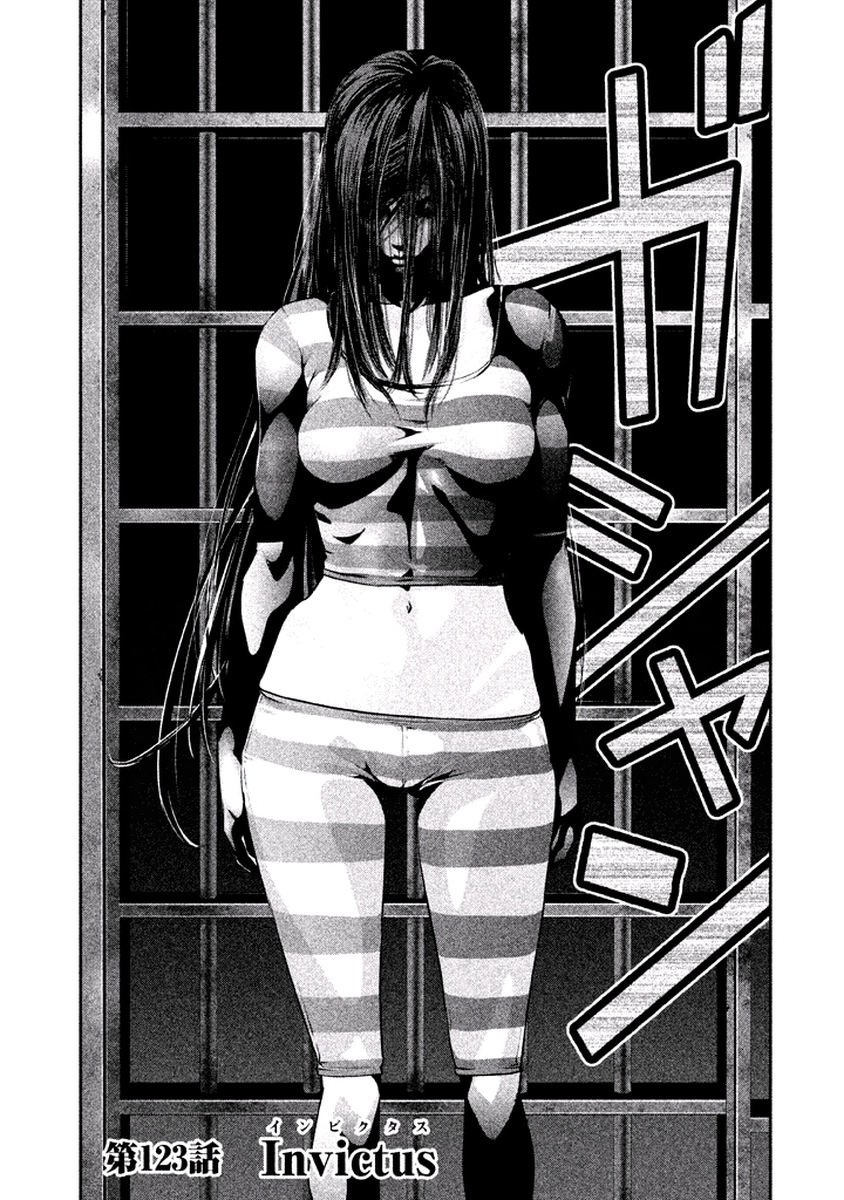 Prison school скачать манга фото 16