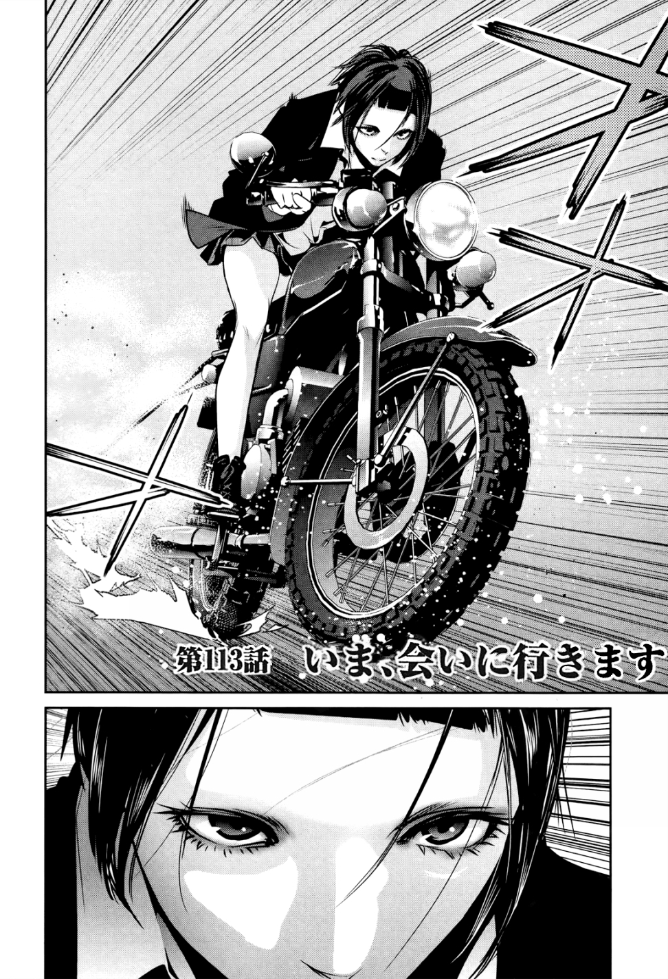 Chapter 113, Prison School Wiki