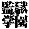 Wiki