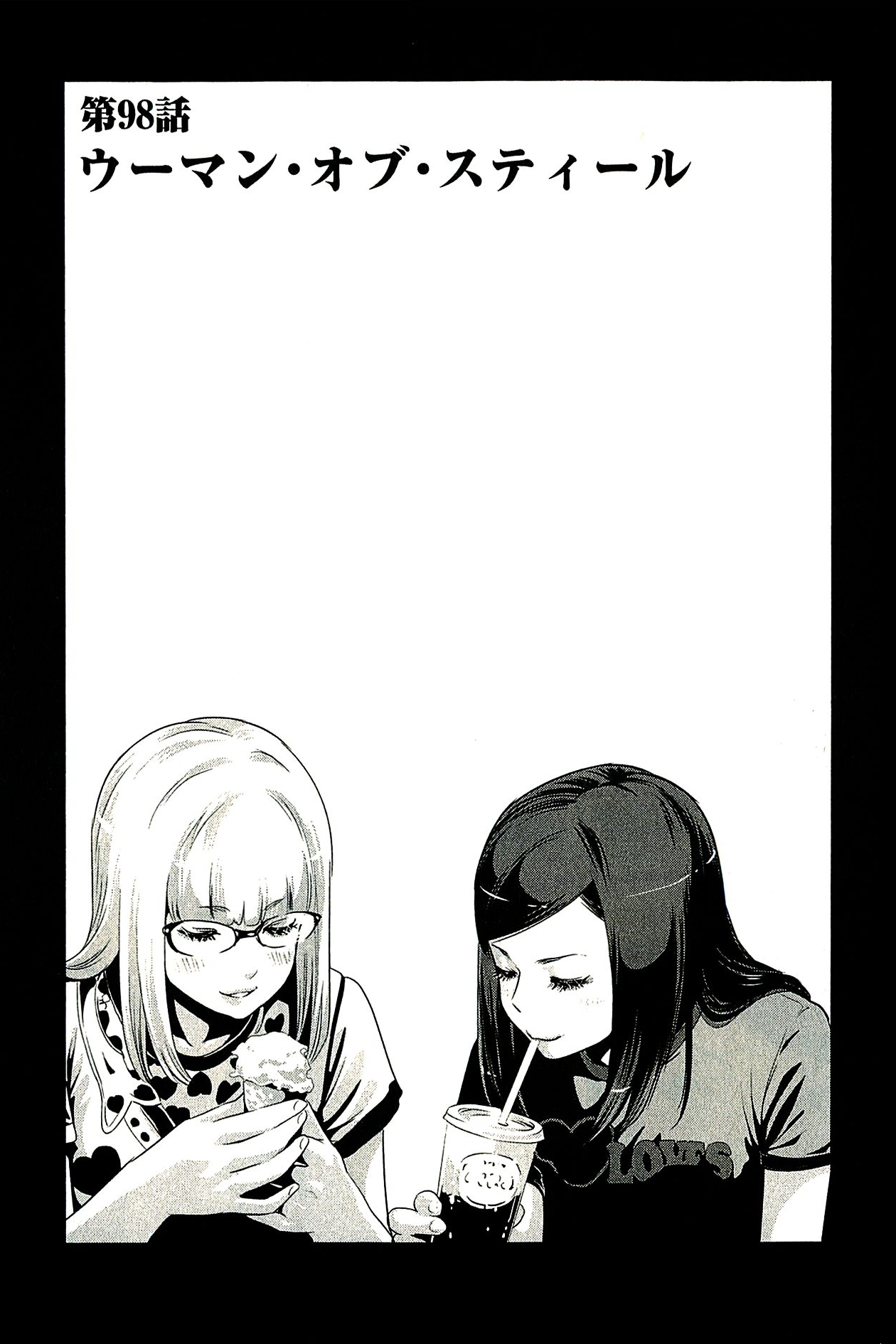 Chapter 113, Prison School Wiki