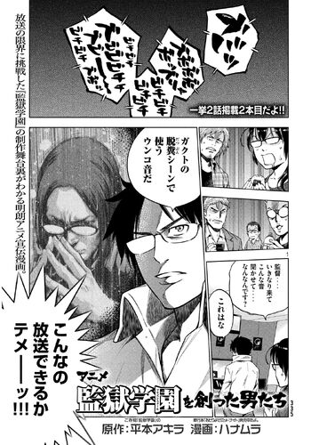 Chapter Special 10