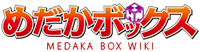 Medaka Box Wiki