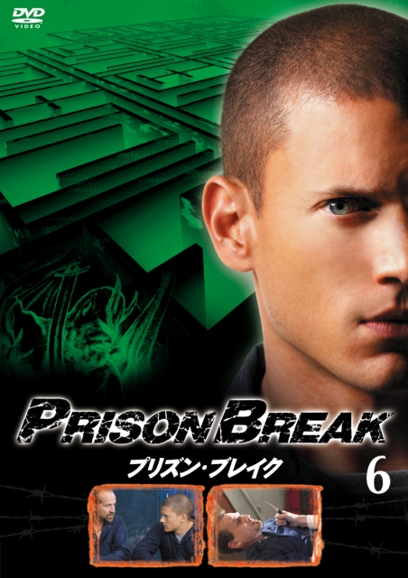 prison break season 1 wiki prison break season 1 wiki