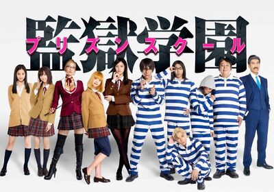 Prison-school-tv-drama