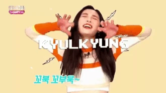 KyulkyungUserbox