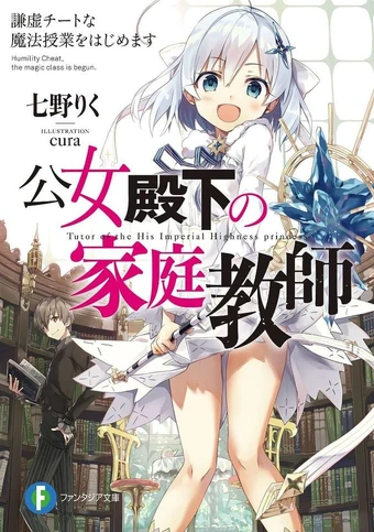 RAKUTAO142955様 Innocent 衰える World星空と乙女の祈りJSK
