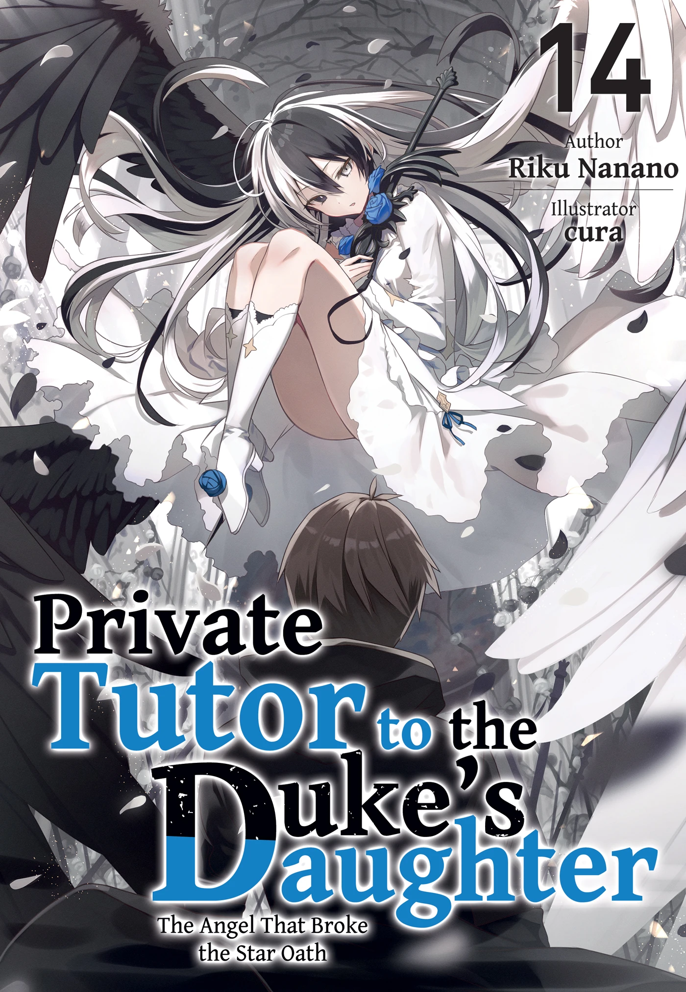 Light Novel Volume 14 | Koujo Denka no Kateikyoushi Wiki | Fandom