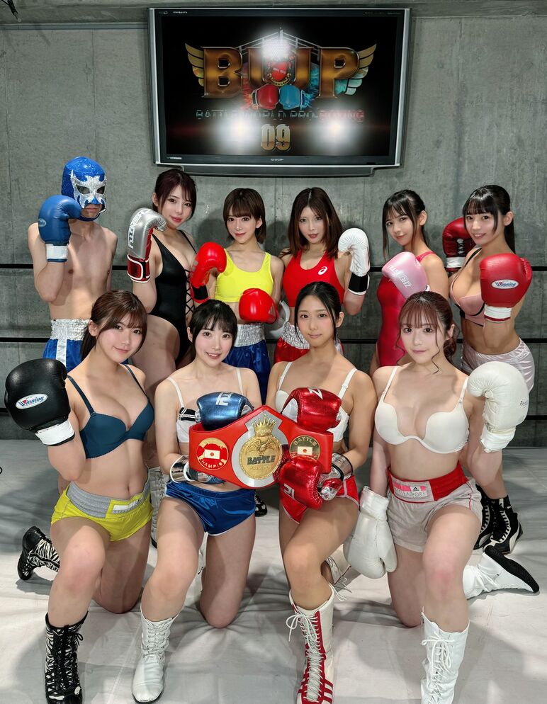 BWP Boxing 09 | Pro Style Catfight Wiki | Fandom