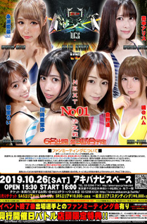 PSP All Star Yakyuuken 2 PSP All Star Yakyuuken 2