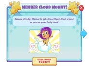 In-game promotional advertisement #1