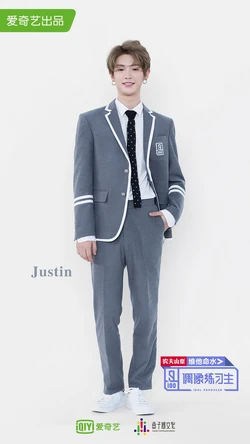 Justin Huang Produce 101 Wiki Fandom