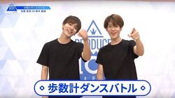 Sato Raira Produce 101 Wiki Fandom
