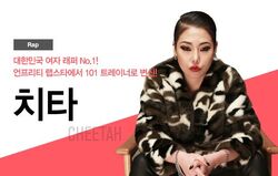 The Seoul Story on X: CHEETAH joins Produce48 as mentor for rap