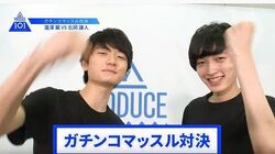 Takizawa Tsubasa Produce 101 Wiki Fandom