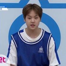 Nam Dohyon Produce 101 Wiki Fandom