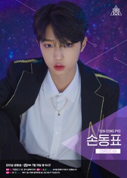 Re96epnk6rboom Son dongpyo dsp warriors cute and funny moments on produce x 101 ep1. https produce 101 fandom com wiki son dongpyo