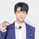 Lee Midam Produce 101 Wiki Fandom