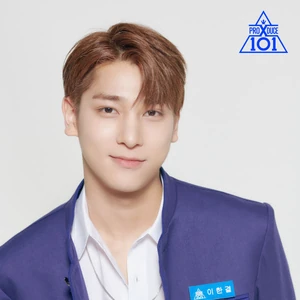 Lee Hangyul Produce 101 Wiki Fandom