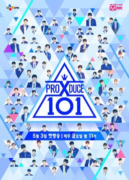 Produce X 101 | Produce 101 Wiki | Fandom