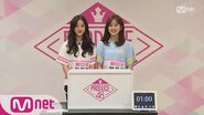 PRODUCE48 48스페셜 히든박스 미션ㅣ장원영(스타쉽) vs 안유진(스타쉽) 180615 EP