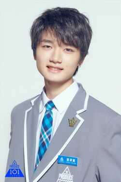 Takizawa Tsubasa Produce 101 Wiki Fandom Takizawa Tsubasa Produce 101 Wiki Fandom