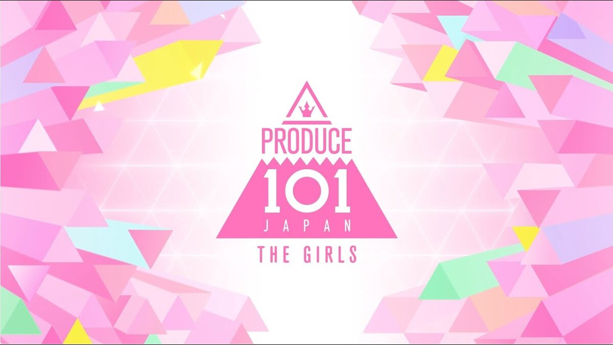 Amazon.co.jp: PRODUCE 101 JAPAN ロゴトレーナー XL サイズ JO1