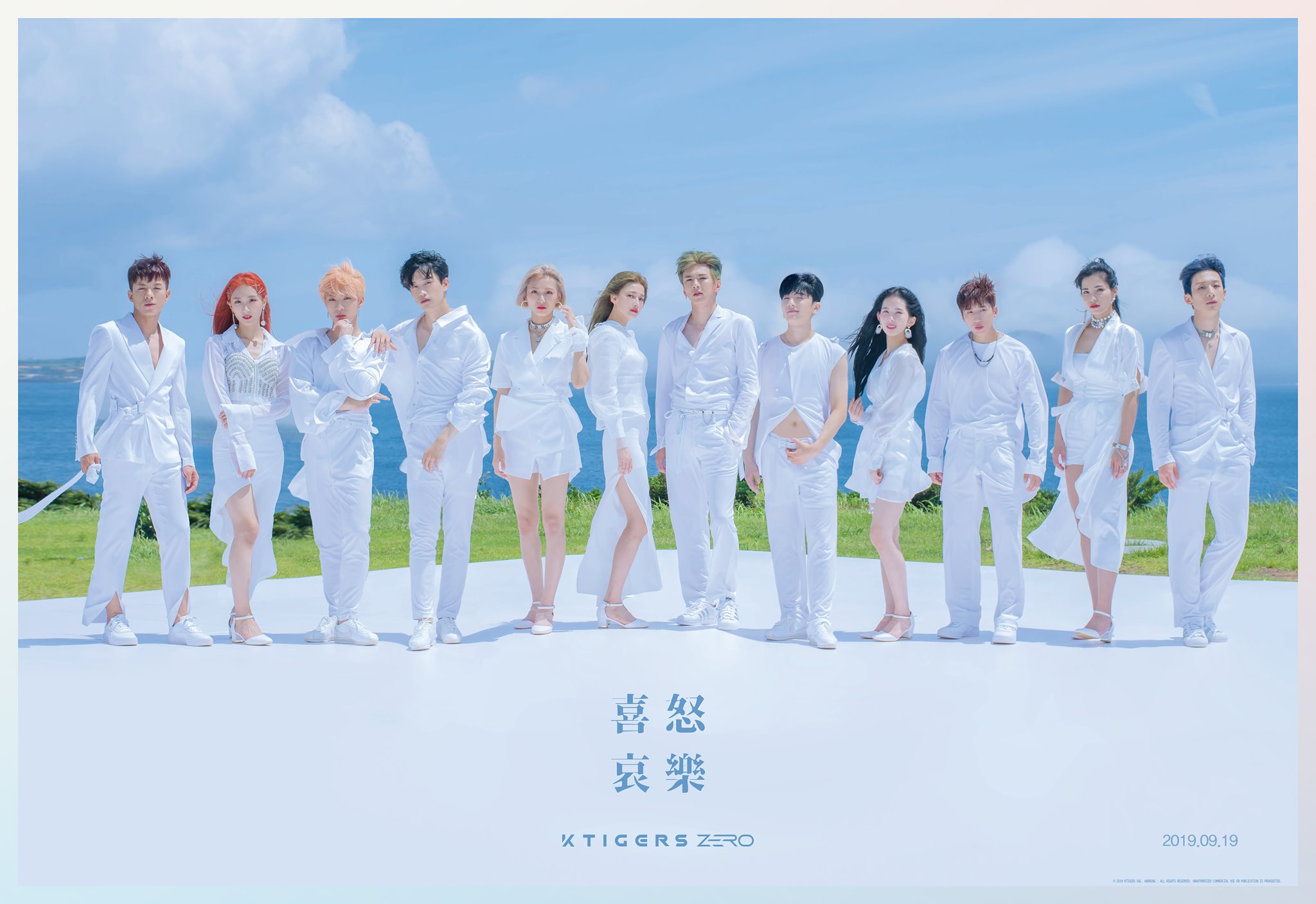 K-Tigers Zero | Produce 101 Wiki | Fandom