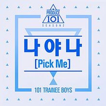 アイドル INI PRODUCE 101 SEASON 2 Blu-ray DVD＆Blu-ray｜Discography｜INI OFFICIAL SITE