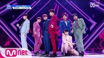 Video Eng Sub Produce X 101 3회 금벤져스의 탄생 Oh 나나ㅣexo Love Shot 그룹 배틀 190517 Ep 3 Produce 101 Wiki Fandom