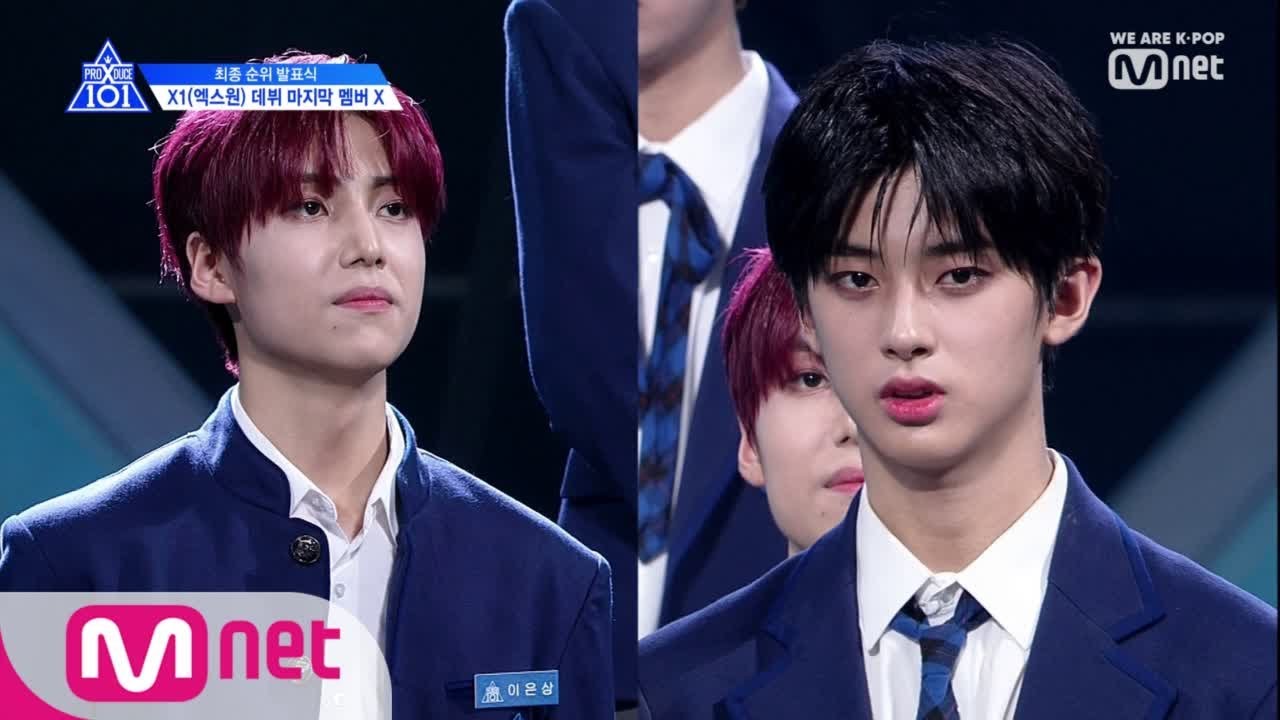 Produce x 101 sales ep 12 eng sub