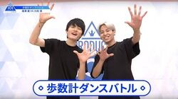 Takizawa Tsubasa Produce 101 Wiki Fandom