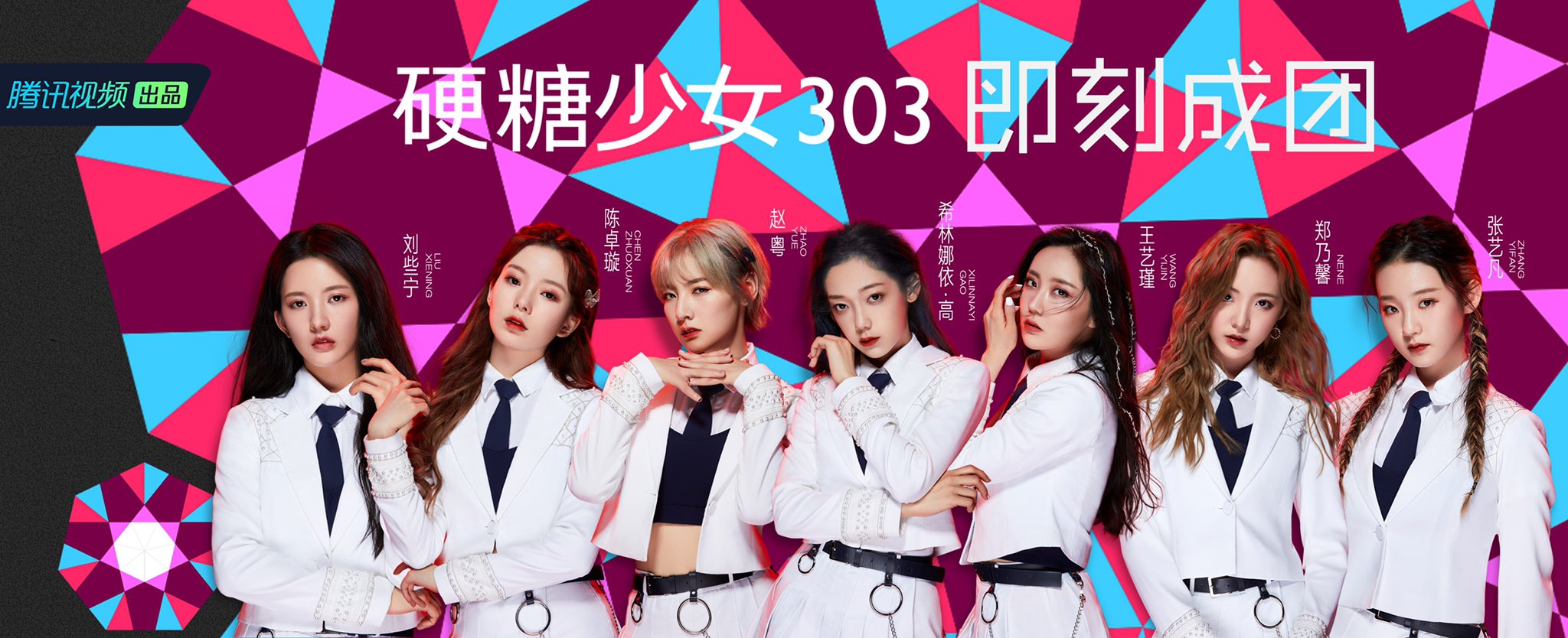bonbonbonページです　（3） Bonbon Girls 303 | Produce 101 Wiki | Fandom