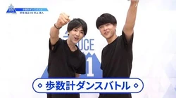 inoue minato produce 101 wiki fandom