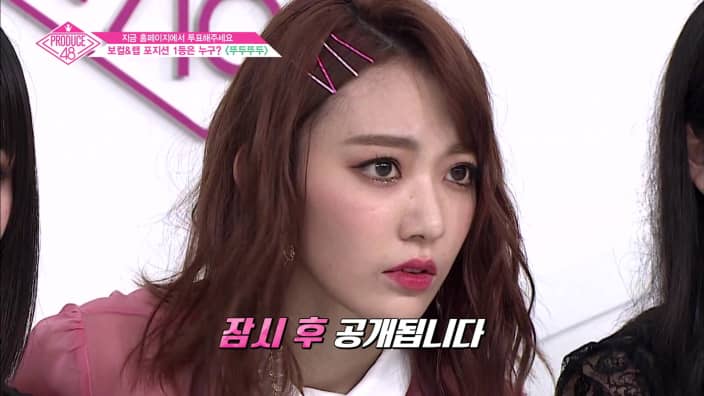 Cheetah, Produce 101 Wiki