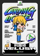 Landing Pass
