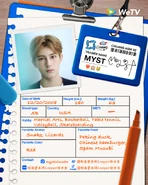 Trainee Profile