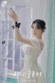 Zhao Yue BonBon Voyage.jpg (974 KB) Zhao Yue