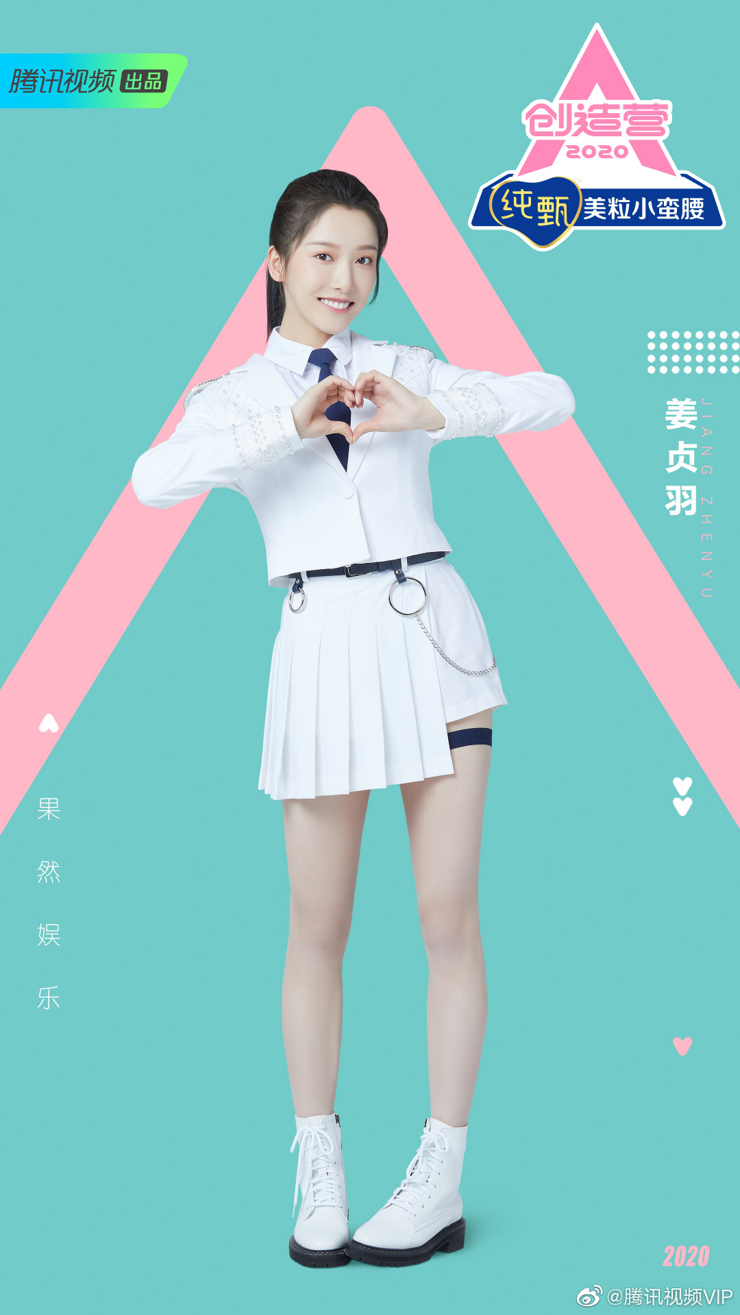 Jiang Zhen Yu | Produce Camp Wiki | Fandom