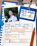 Trainee Profile