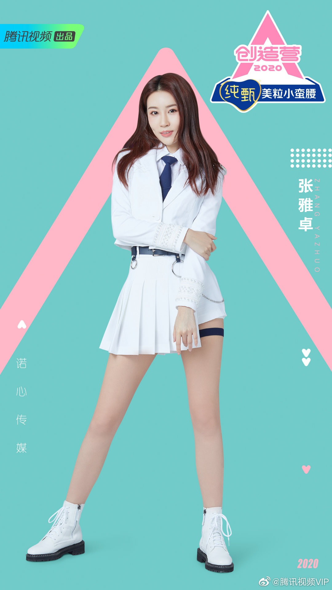 Zhang Ya Zhuo Produce Camp Wiki Fandom