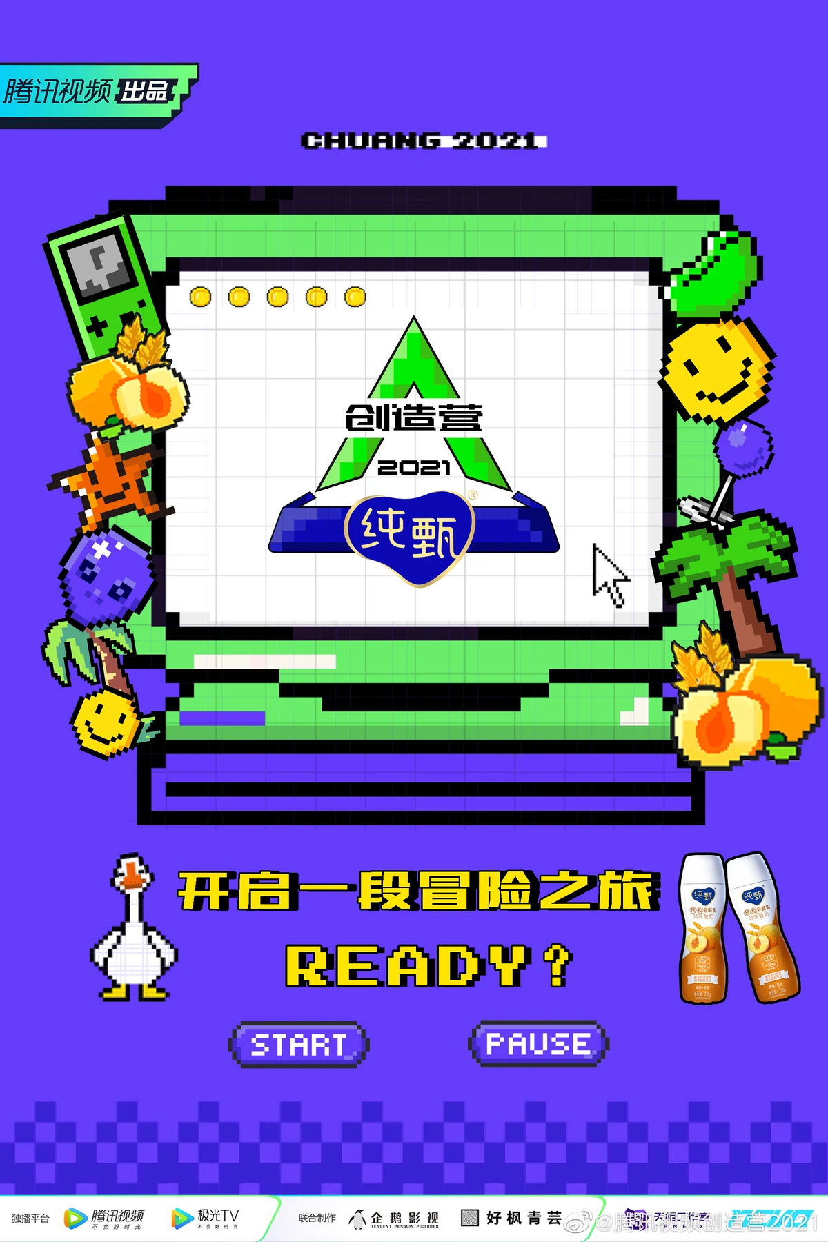 Produce Camp 2021 Produce Camp Wiki Fandom