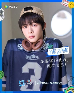 Yao Zihao | Produce Camp Wiki | Fandom